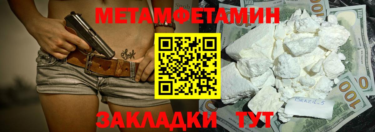 Amphetamine 98%  Вход с VPN  Артём 