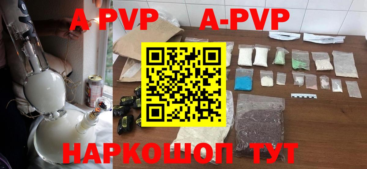 Alpha-PVP крисы CK  Альфа ПВП Crystall  Alpha-PVP  Артём  Вход с VPN  Alpha PVP крисы CK 
