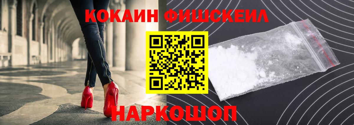 Cocaine Перу Артём