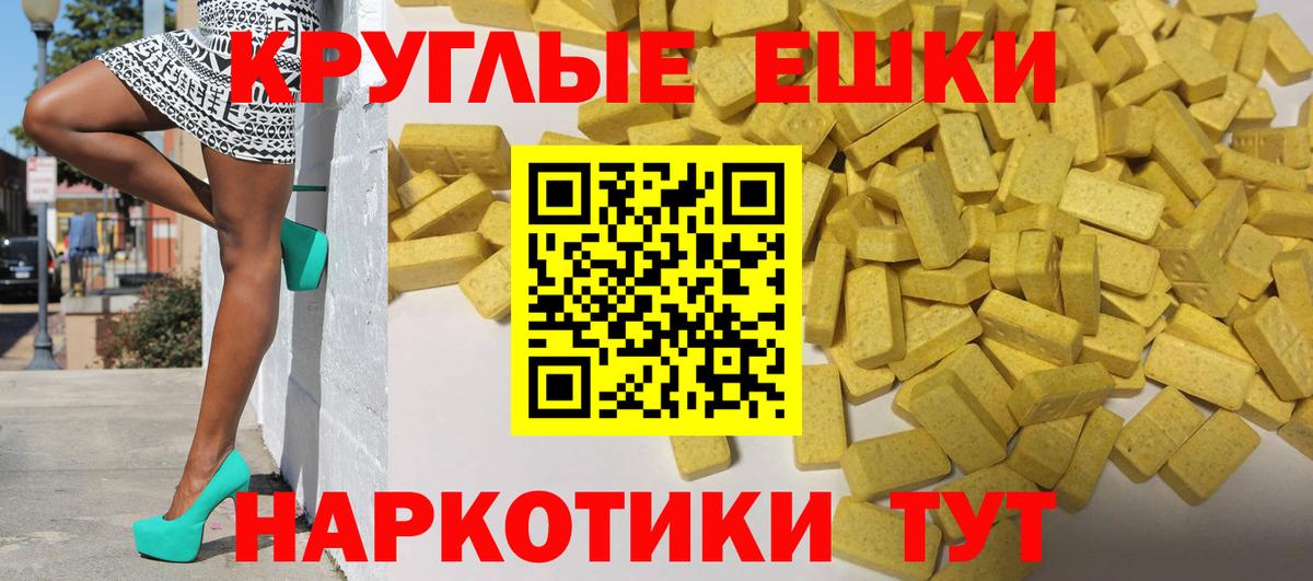 Экстази mix  Экстази  Артём  Вход с VPN  Экстази диски 