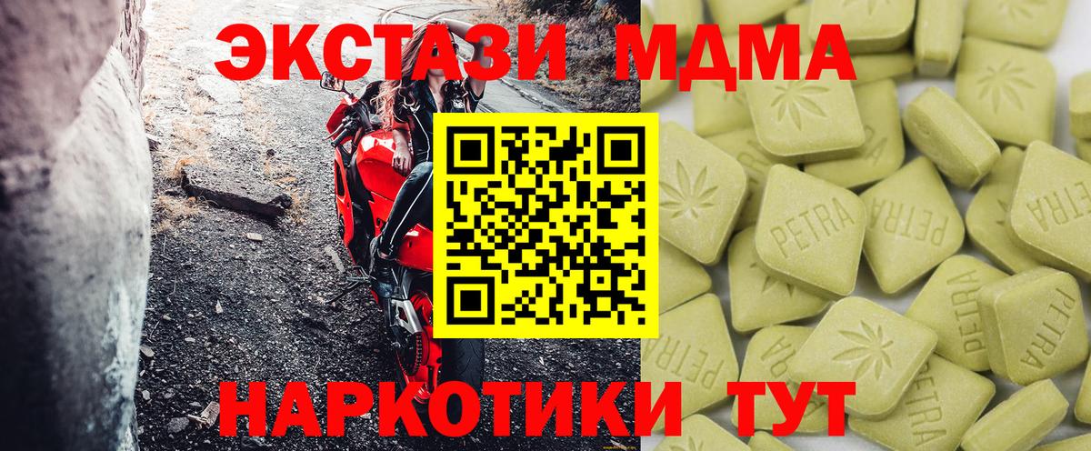 ЭКСТАЗИ 300 mg Артём
