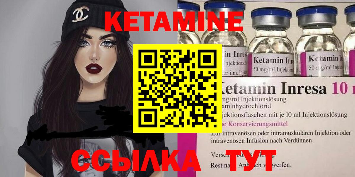 Артём  darknet состав  Вход с VPN  Кетамин VHQ  Кетамин VHQ 
