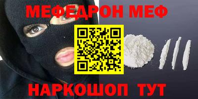 mdma Янаул