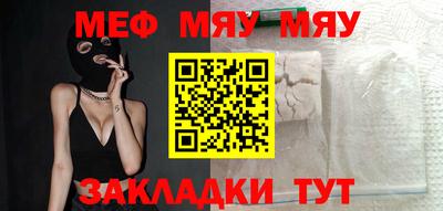 скорость Ярославль