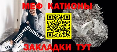 мефедрон Ярцево