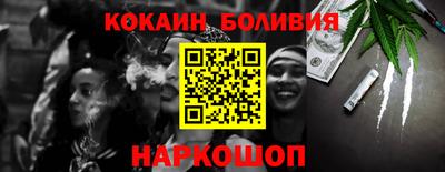 мефедрон Ярцево
