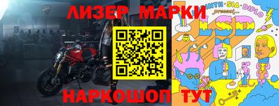 мефедрон Ярцево