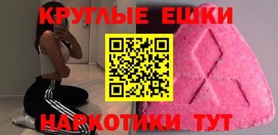 mdma Янаул