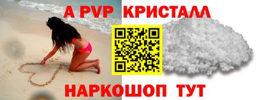 mdma Янаул