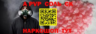 mdma Янаул