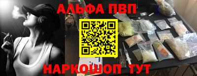 mdma Янаул