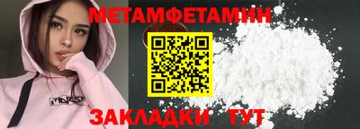 мефедрон Ярцево