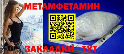 mdma Янаул