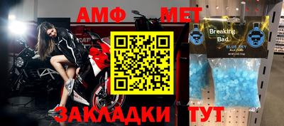 мефедрон Ярцево