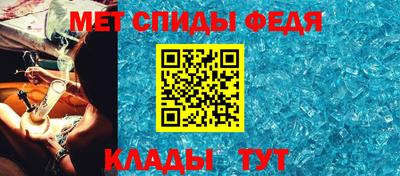 мефедрон Ярцево