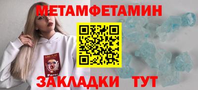 mdma Янаул