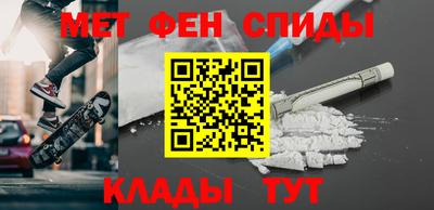 мефедрон Ярцево