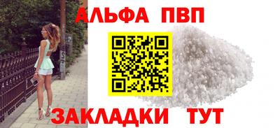 mdma Янаул