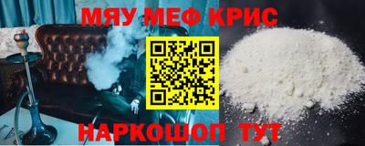 mdma Янаул