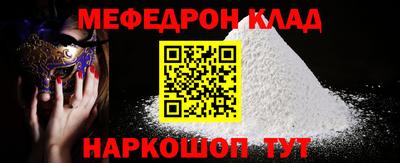 скорость Ярославль