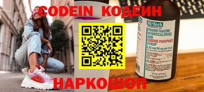 скорость Ярославль