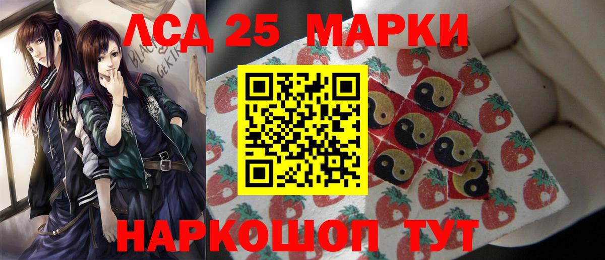 LSD-25 экстази ecstasy  Вход с VPN  Лсд 25 экстази  Артём 