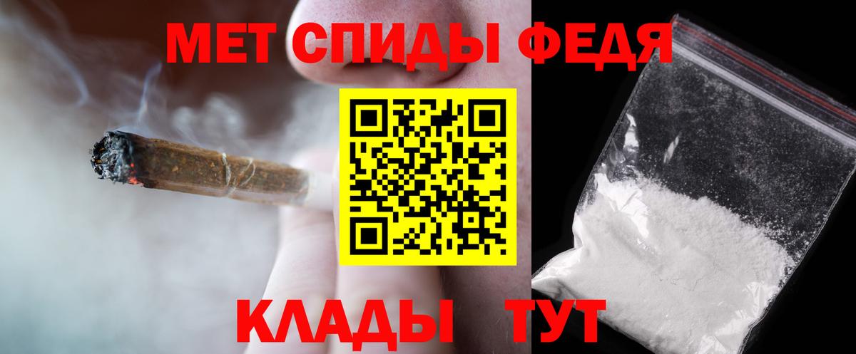 Метамфетамин винт Артём