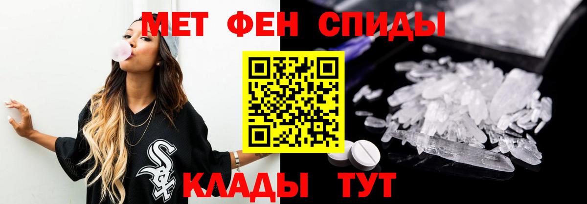 Артём  Метамфетамин Декстрометамфетамин 99.9%  Вход с VPN  Метамфетамин Декстрометамфетамин 99.9% 