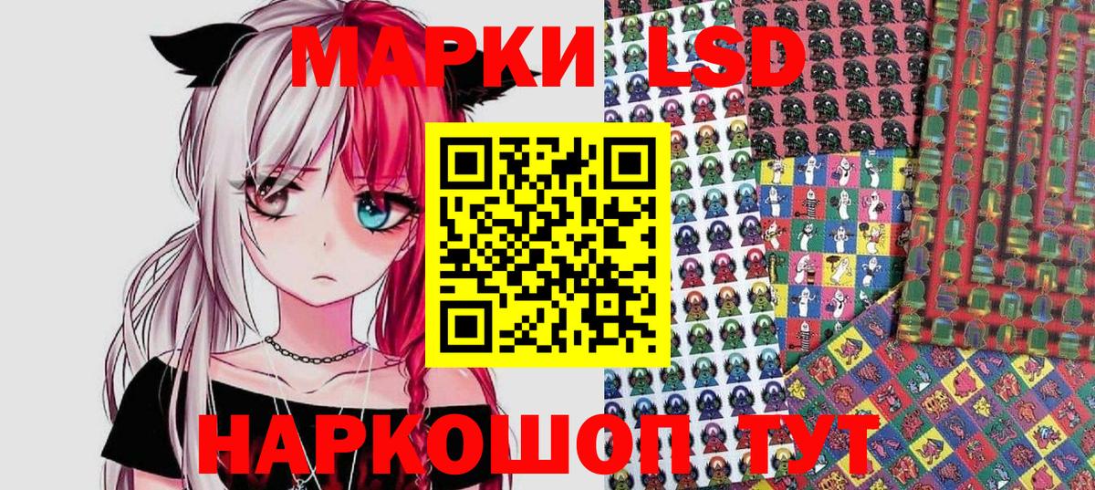 Марки 25I-NBOMe 1,8мг  Вход с VPN  хочу наркоту  Артём 