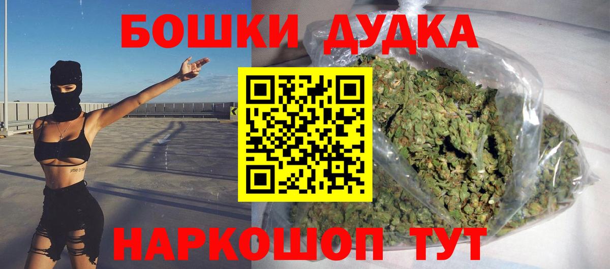 Марихуана THC 21%  Конопля Bruce Banner  Вход с VPN  Бошки марихуана планчик  Каннабис тримм  Артём 